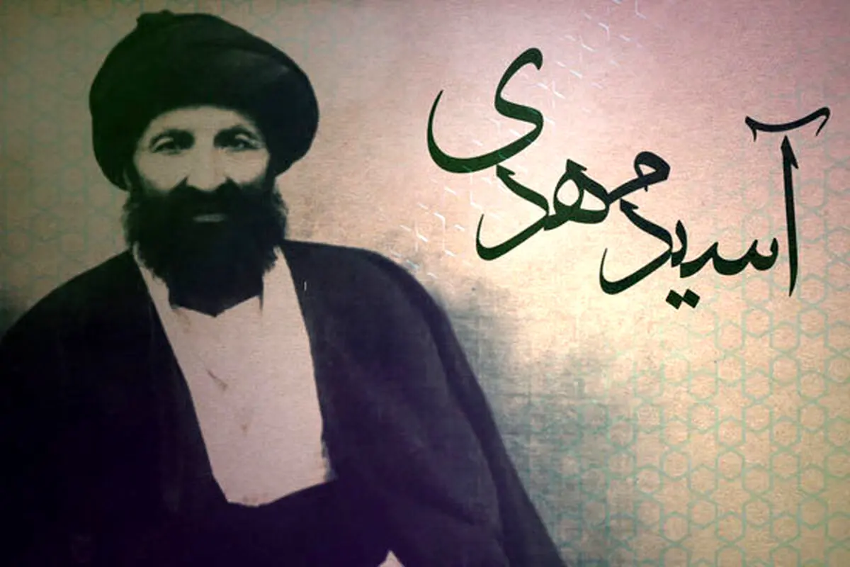 مردی که اراذل تهران را توبه می‌داد +تصویر