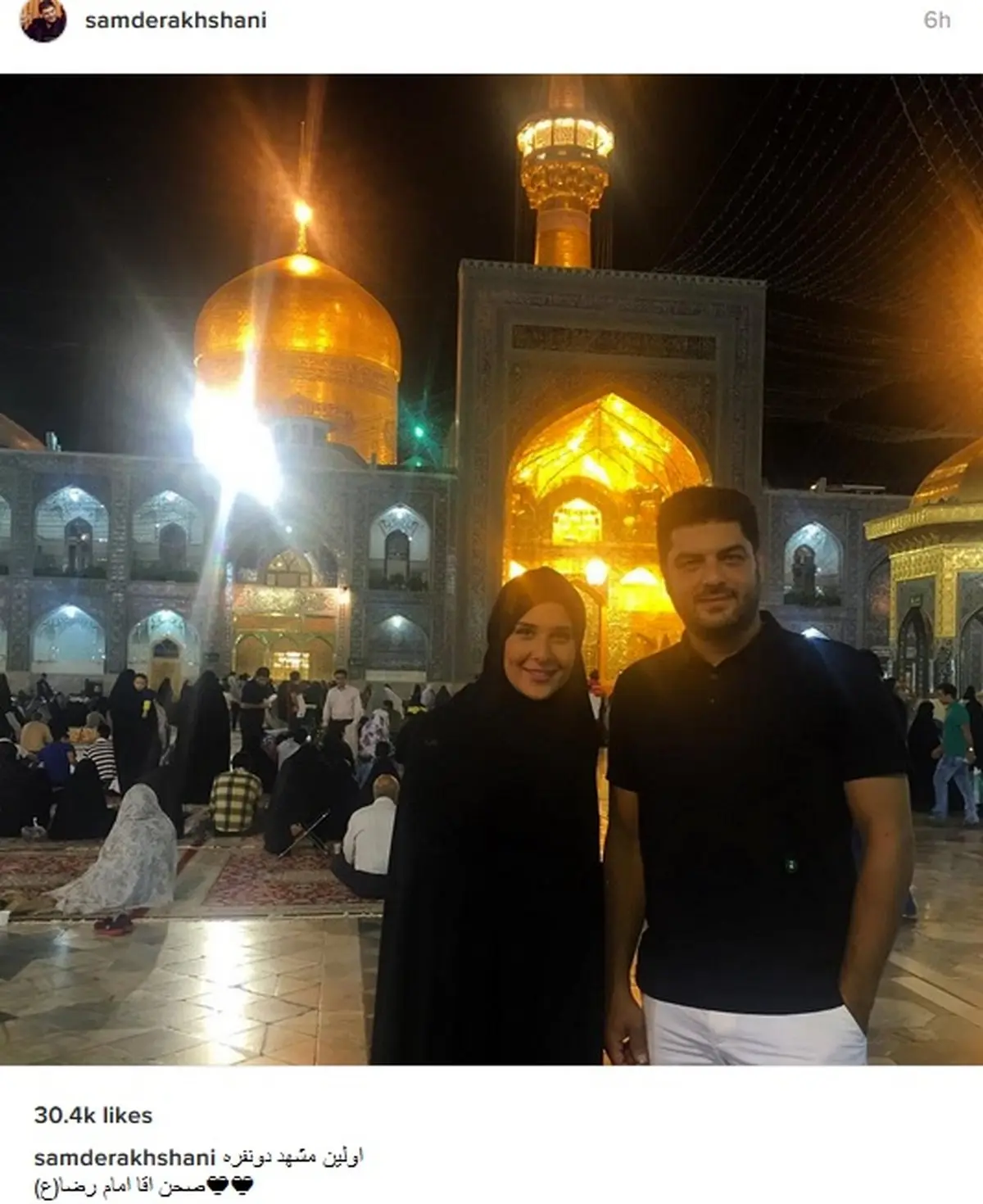 سام درخشانی و همسرش در حرم امام رضا(ع)/ عکس