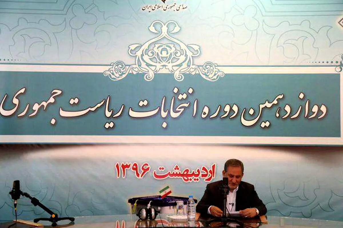 جهانگیری: از هیچ رانتی برخوردار نبوده‌ام/ با تاکيد سران اصلاحات و روحانی آمده‌ام /در نیمه راهیم /نباید به دوران تحریم و تهدید بازگردیم /نفت۱۴۰دلاری تکرار نمی‌شود مگر با جنگ
