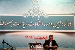 جهانگیری: از هیچ رانتی برخوردار نبوده‌ام/ با تاکيد سران اصلاحات و روحانی آمده‌ام /در نیمه راهیم /نباید به دوران تحریم و تهدید بازگردیم /نفت۱۴۰دلاری تکرار نمی‌شود مگر با جنگ
