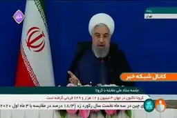 روحانی:این هفته، هفته سختی است؛ رعایت پروتکل‌ها باید به ۹۰٪ برسد+فیلم