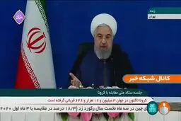 روحانی:این هفته، هفته سختی است؛ رعایت پروتکل‌ها باید به ۹۰٪ برسد+فیلم