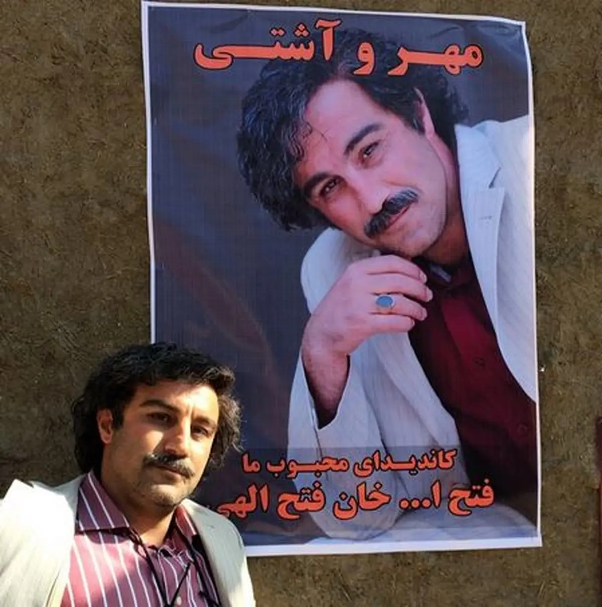 محسن تنابنده، کاندید نمایندگی شد/ عکس