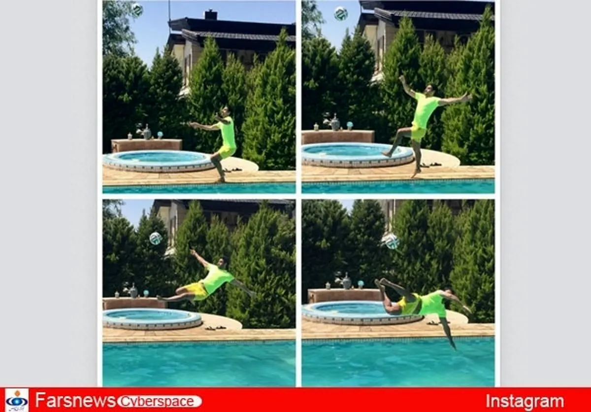 عکس/ قیچی برگردان فرهاد مجیدی در استخر
