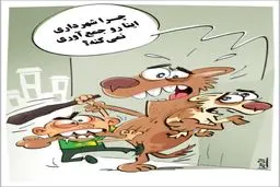 چرا شهرداری اینارو جمع نمی‌کنه؟ /کاریکاتور