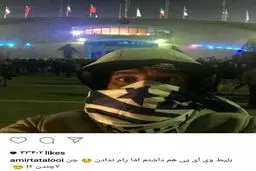 تصویری که نشان می‌دهد تتلو را به ورزشگاه آزادی راه ندادند!