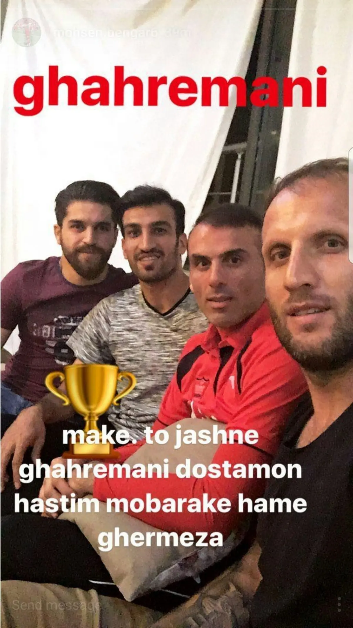 پست جنجالی بنگر در تبریز