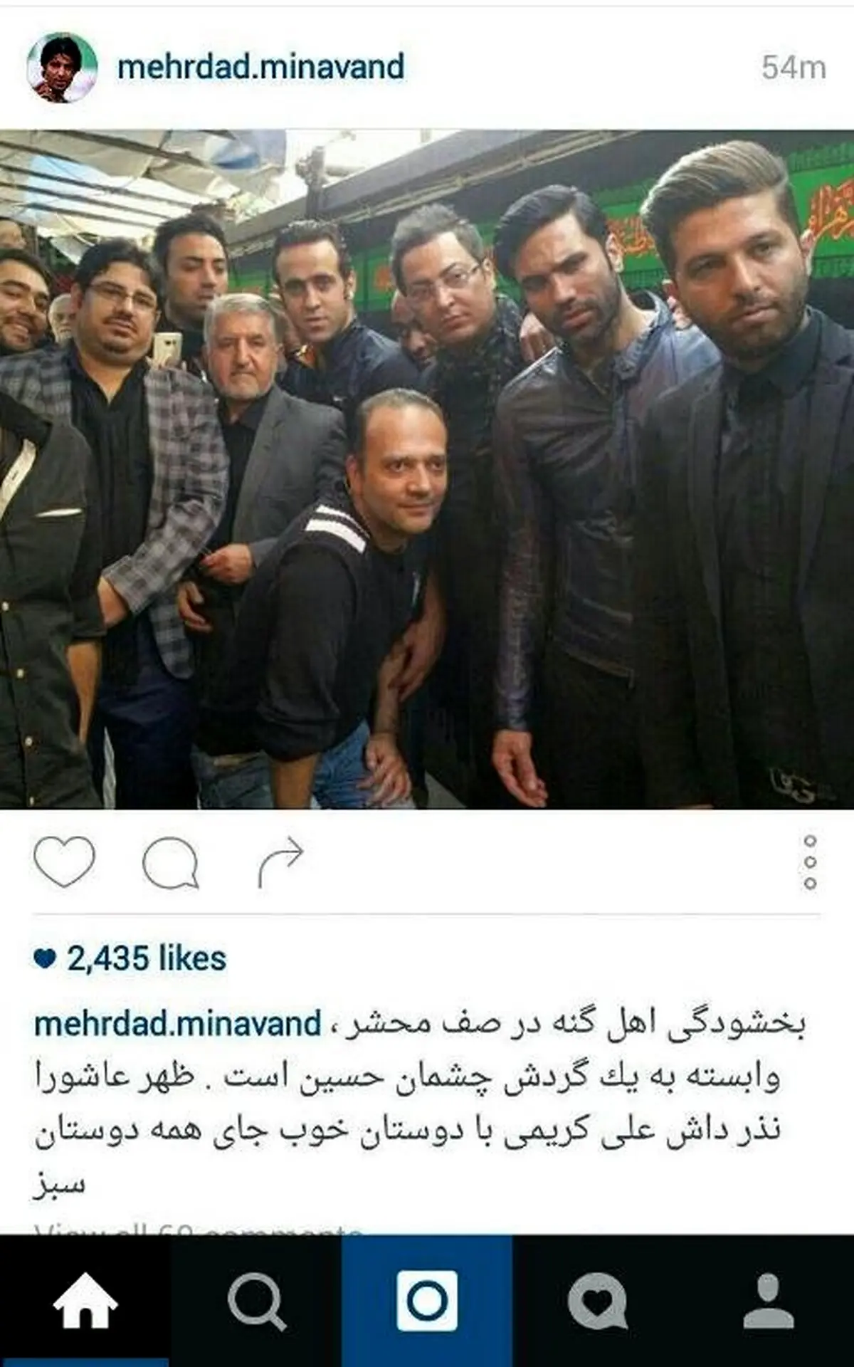علی کریمی، نیکبخت و میناوند در مراسم ظهر عاشورا