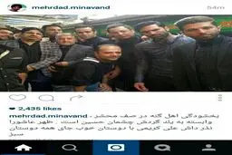 علی کریمی، نیکبخت و میناوند در مراسم ظهر عاشورا