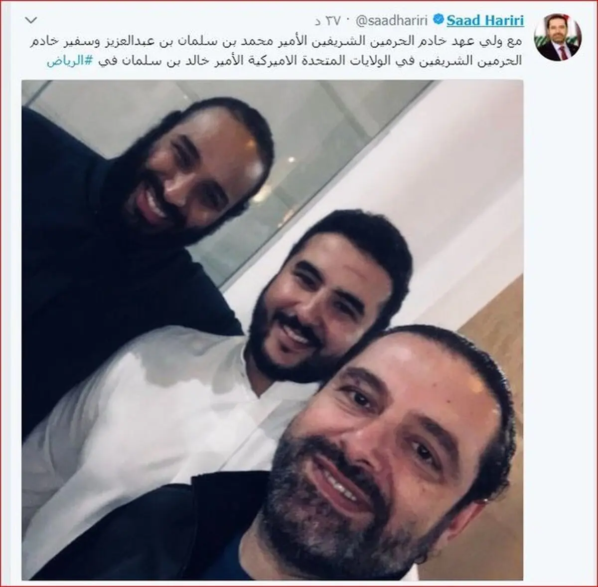سلفی سعد حریری با ولیعهد عربستان در جریان سفر به ریاض