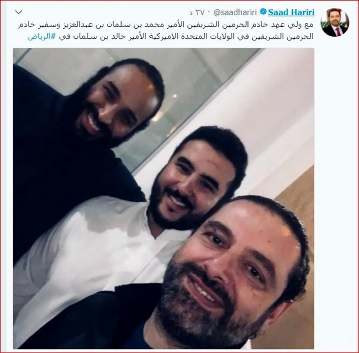 سلفی سعد حریری با ولیعهد عربستان در جریان سفر به ریاض