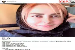 آنا نعمتی ؛بدون شرح ! / عکس