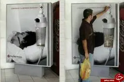 طراحی جالب ودیدنی صندوق صدقات/ عکس