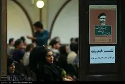 نشست «در خدمت و خیانت روشنفکران»با حضور زیباکلام/تصاویر