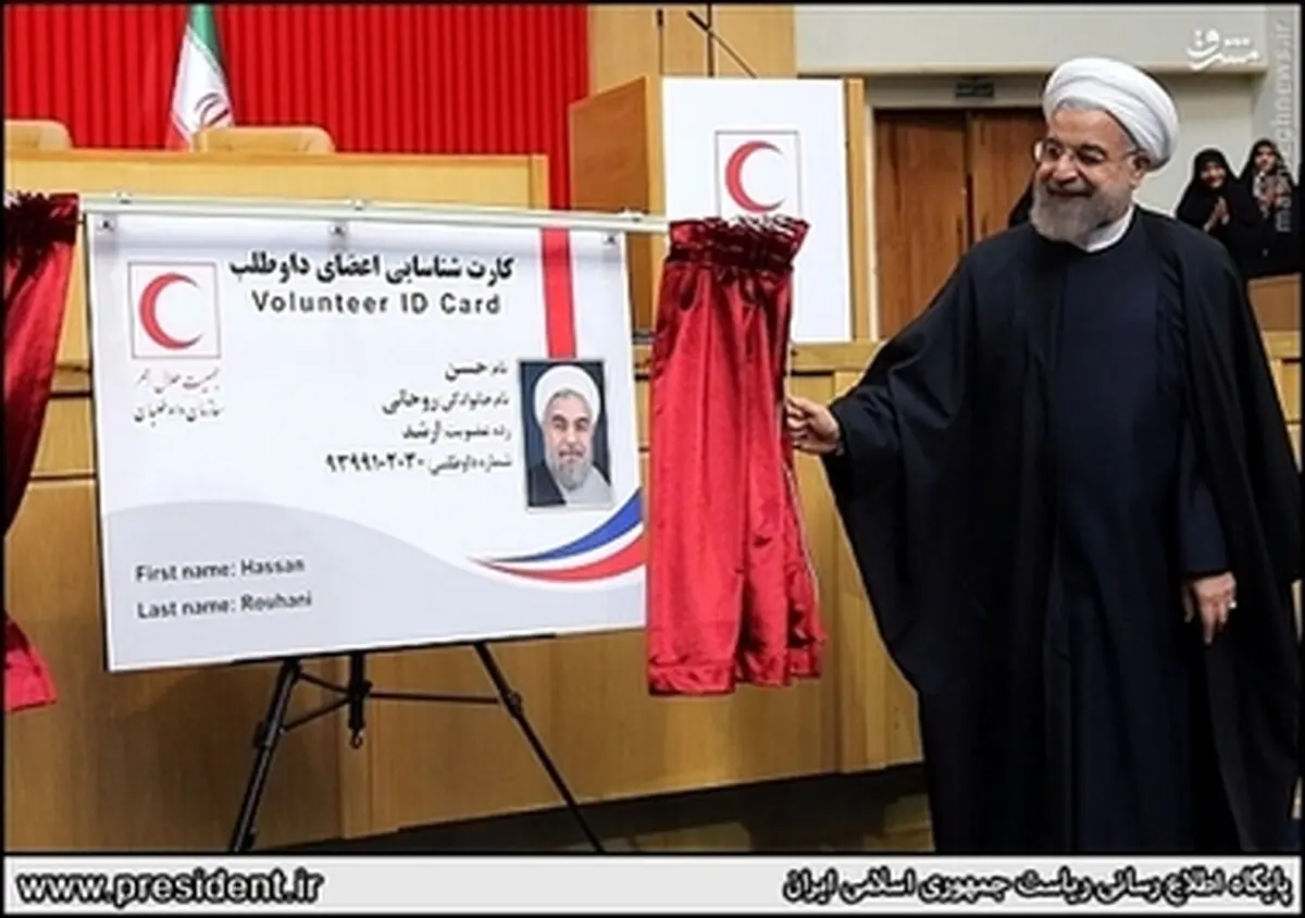 عضویت روحانی در هلال احمر/عکس