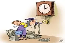 ساعت کار زنان!/کاریکاتور