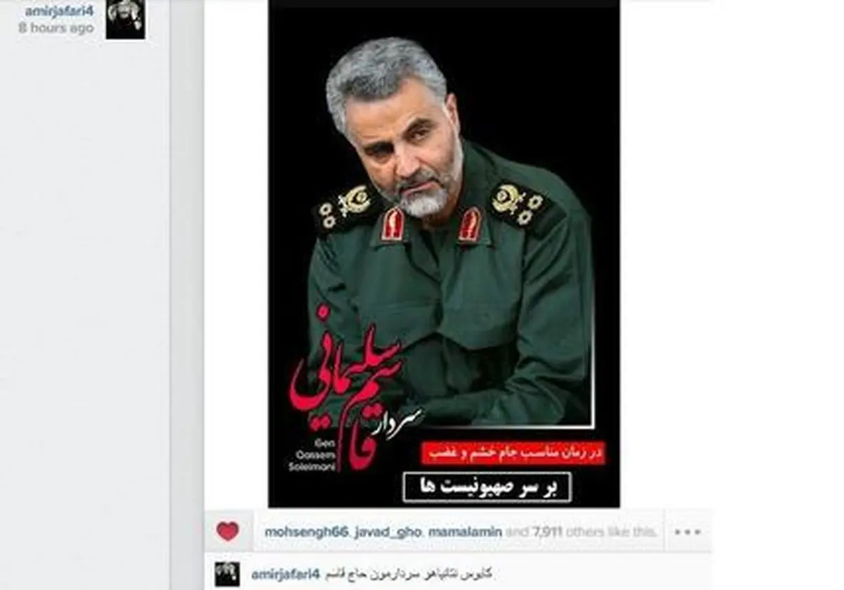 واکنش جالب ستاره سینما به اظهارات نتانیاهو/عکس