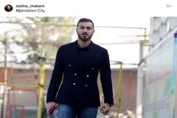 سوشا مکانی از تیپ جدیدش رونمایی کرد!/عکس