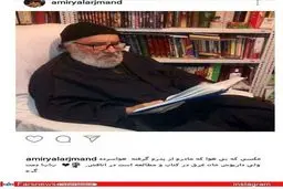 تصویری متفاوت از بازیگر مشهور سینما و تلویزیون