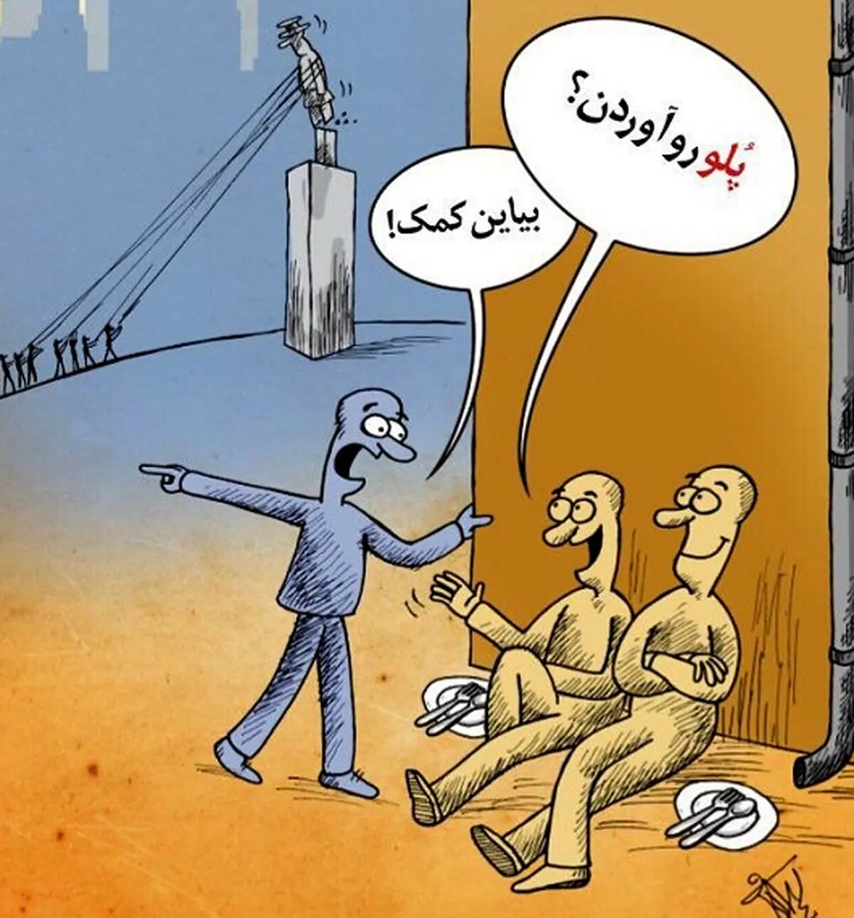 پلوخوری سر سفره انقلاب/ کاریکاتور