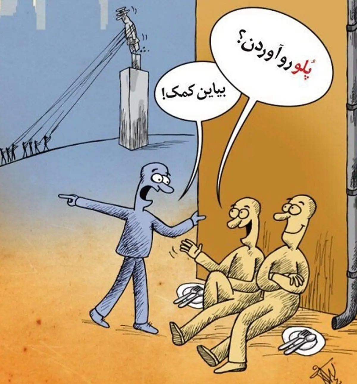 پلوخوری سر سفره انقلاب/ کاریکاتور