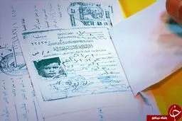 از کارنامه درسی ابوبکر بغدادی تا ساعت میلیون دلاری+تصاویر
