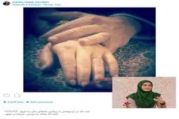 مجری معروف ازدواج کرد/عکس