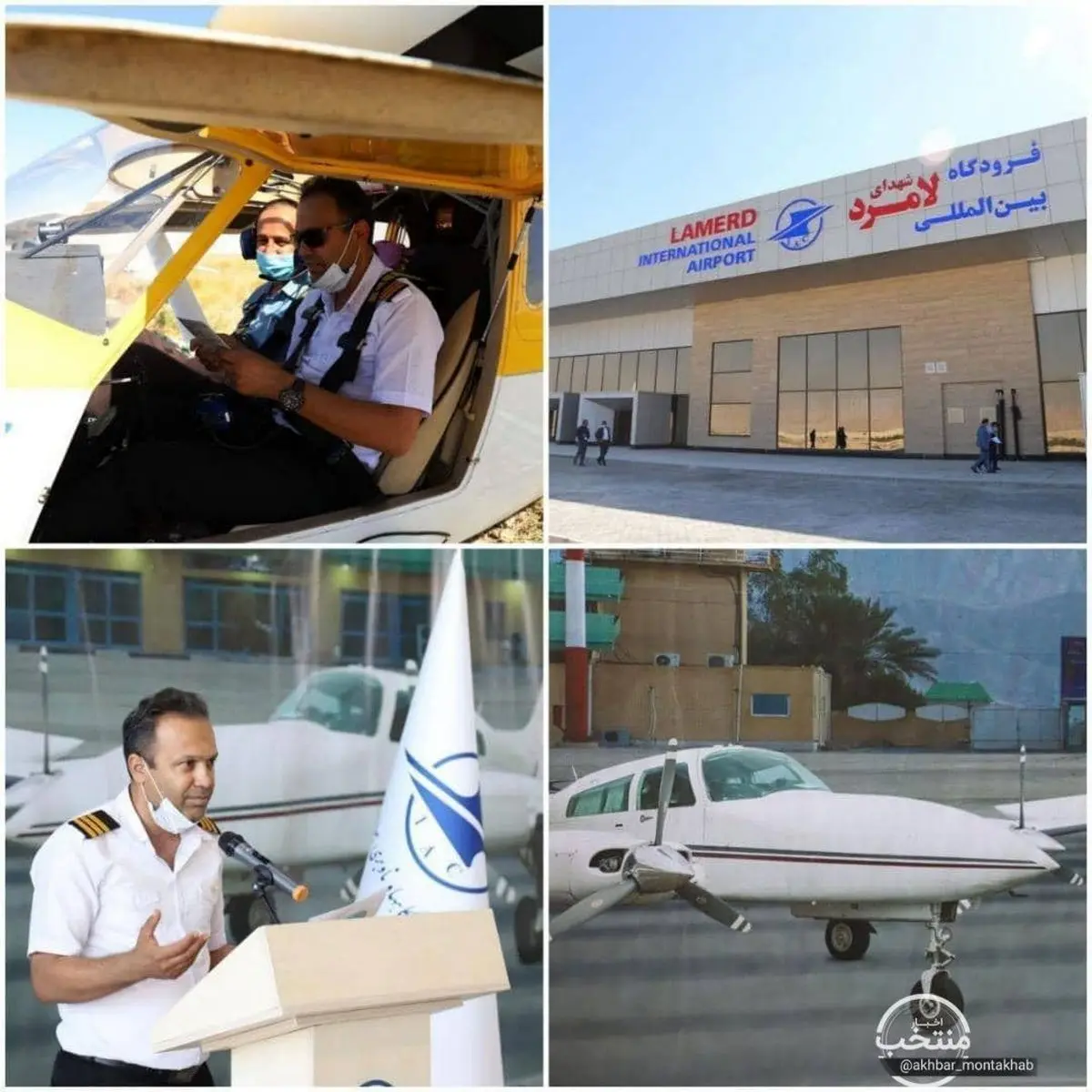 اولین تاکسی هوایی در ایران +عکس