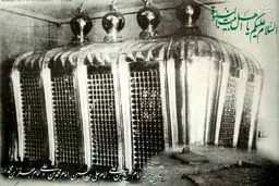 عکس/ بقيع‌‌ قبل از تخريب