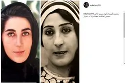 فاطمه معتمدآریا با گریم دختر لر + عکس