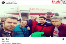 سلفی مازیار فلاحی و دوستانش در فرودگاه قبرس/ عکس
