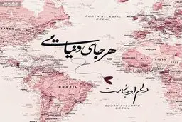 عکس پروفایل عاشقانه