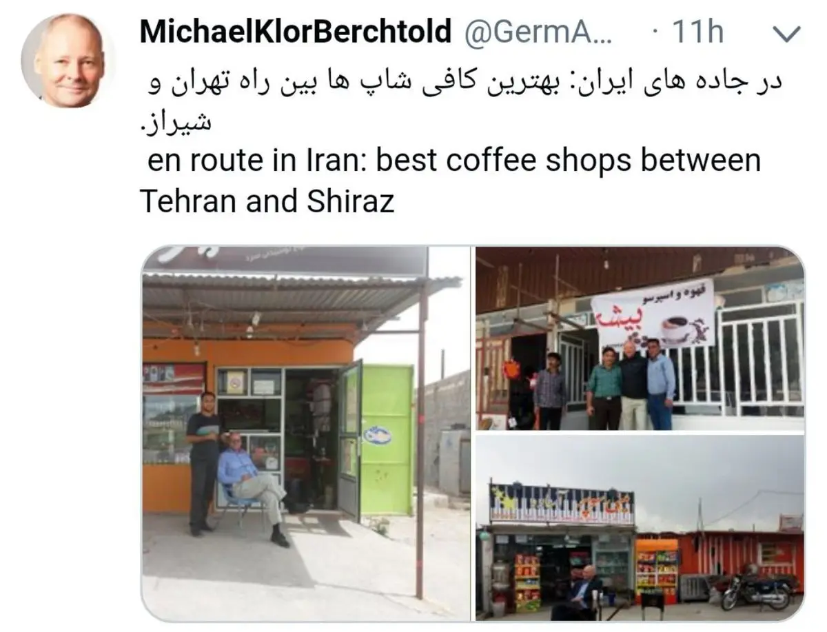 توییت سفیر آلمان در تهران / عکس