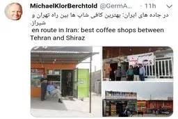 توییت سفیر آلمان در تهران / عکس