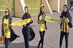 بانوان به آزادی رسیدند!