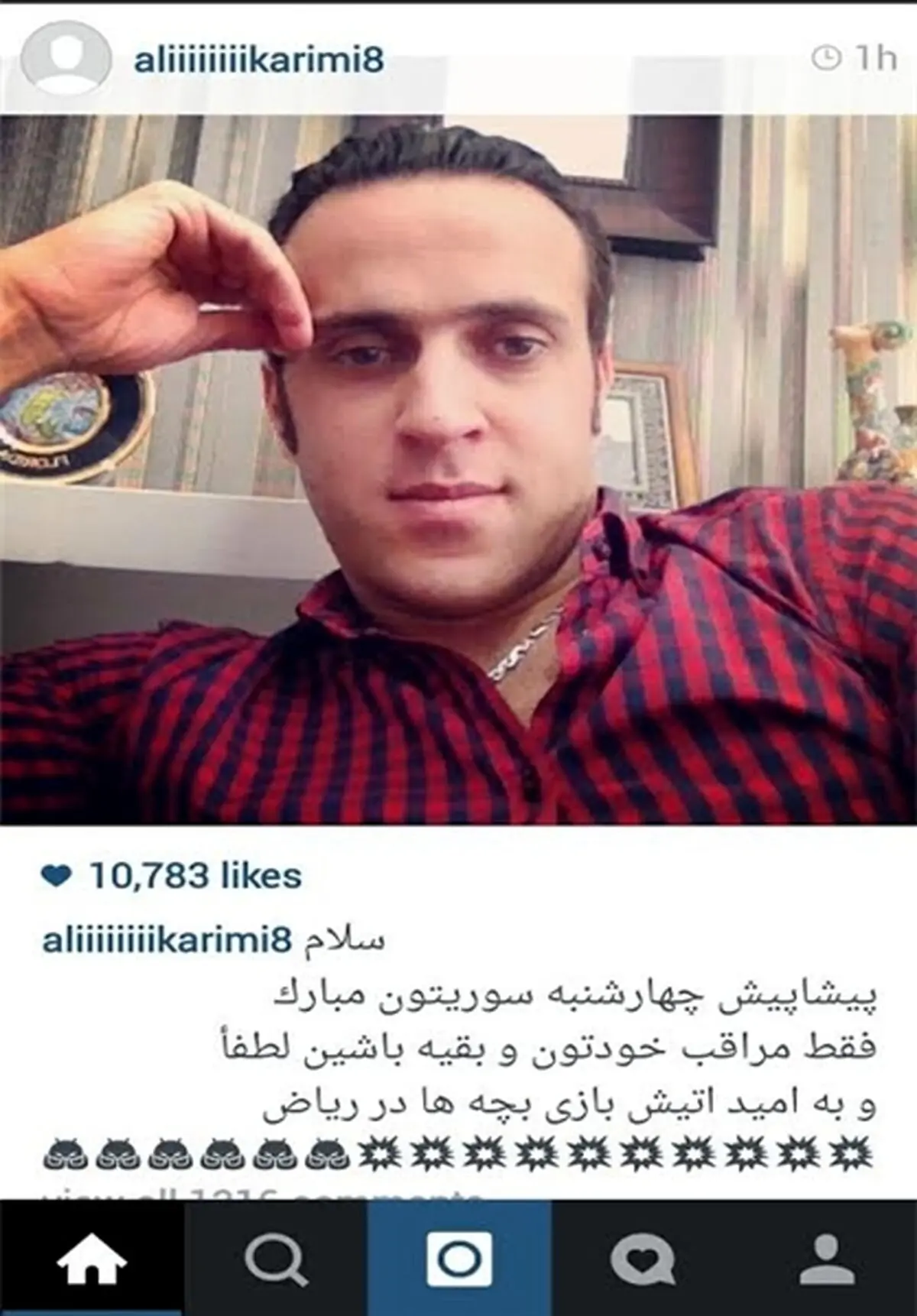 امید کریمی به آتش‌بازی در ریاض/عکس