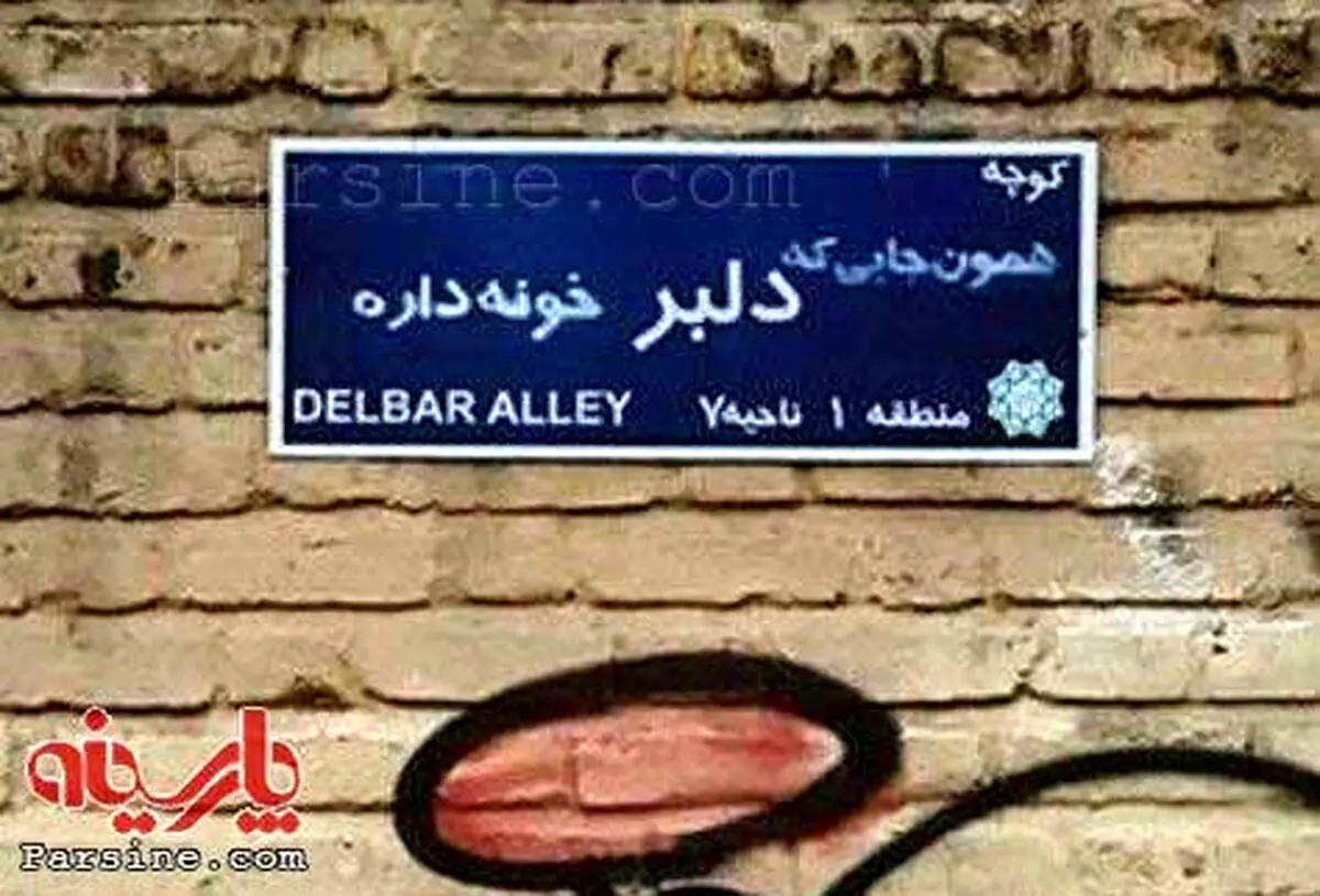 خلاقیت شیطنت‌آمیز/ عکس