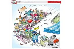 انتخابات ۱۴۰۰ الکترونیکی شد! +کاریکاتور
