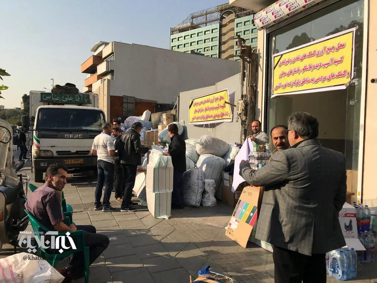کمک کسبه پلاسکو به زلزله زدگان کرمانشاه/تصاویر