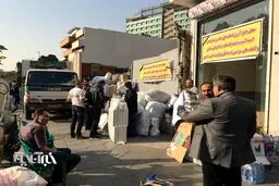 کمک کسبه پلاسکو به زلزله زدگان کرمانشاه/تصاویر