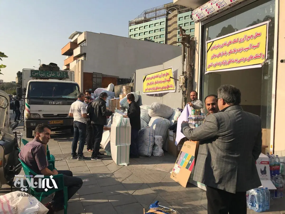 کمک کسبه پلاسکو به زلزله زدگان کرمانشاه/تصاویر