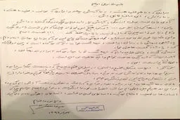 انصراف خریدار پرسپولیس پس از کنار رفتن از میدان رقابت! + عکس