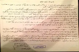 انصراف خریدار پرسپولیس پس از کنار رفتن از میدان رقابت! + عکس