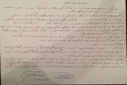 انصراف خریدار پرسپولیس پس از کنار رفتن از میدان رقابت! + عکس
