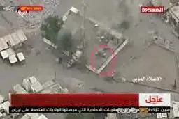 ببینید: تصاویری از حمله پهبادی یمن به تأسیسات حیاتی عربستان