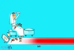 زندگی مجردی دخترها! /کاریکاتور