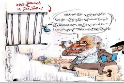 درخواست عجیب فتح‌‌ الله‌ زاده از هواداران!/کاریکاتور
