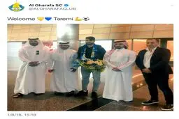 تصویری از مهدی طارمی با شال باشگاه الغرافه قطر