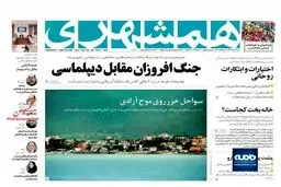 چرخش غیر منتظره امارات به سمت ایران