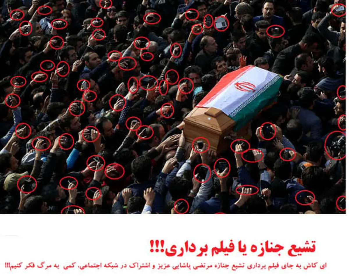 نگاهی‎متفاوت به‎تشیع جنازه‎پاشایی/عکس